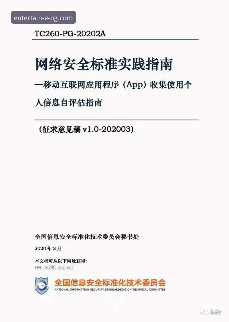 PG电子游戏安卓版 PG娱乐平台安卓版下载、注册与试玩完整指南